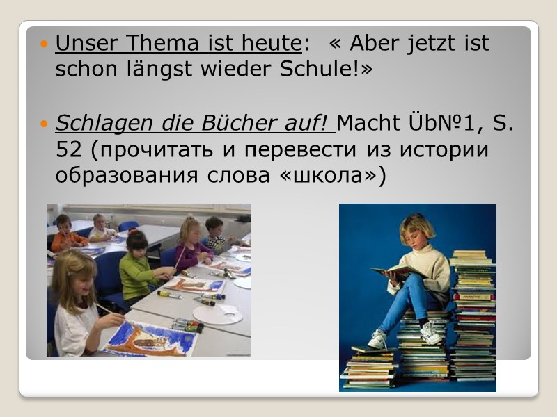 Unser Thema ist heute:  « Aber jetzt ist schon längst wieder Schule!» 